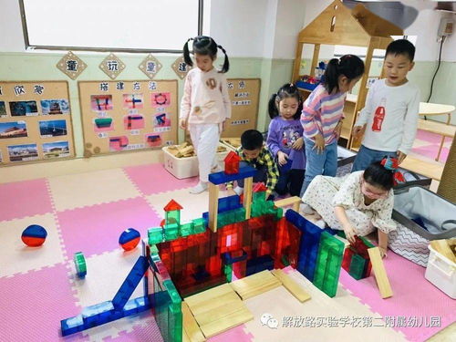 萌娃看二幼