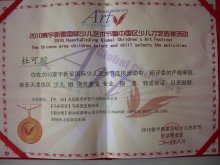 天津开发区泰达二幼 优质启蒙教育的摇篮