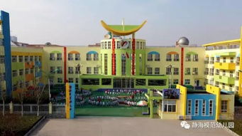 2017年天津市静海区模范幼儿园及泰达二幼招生简章