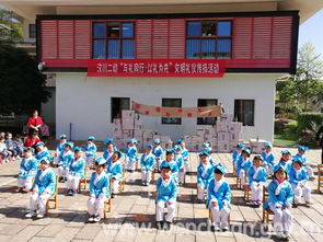 童心传经典 礼仪润心田——汶川二幼携手泰达二幼共谱国学传承新篇