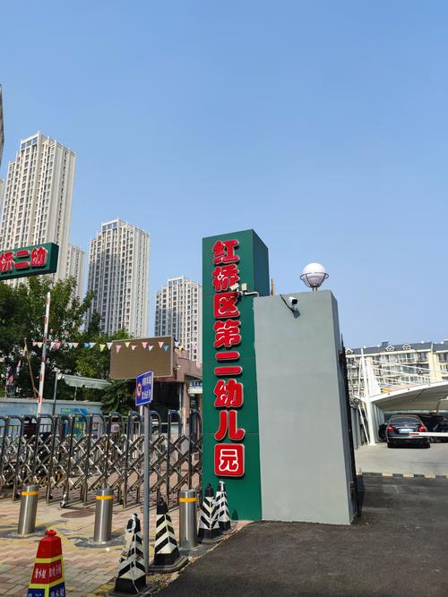 京津双城游，童心拾秋光——记泰达二幼的快乐秋日之旅
